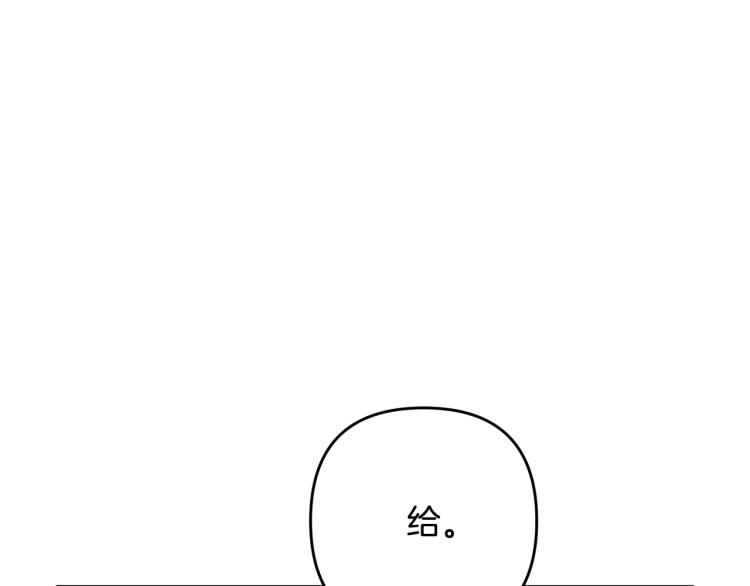 第6话 真正的性格(1/5)-第6话