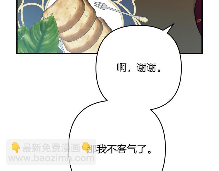 第6话 真正的性格(1/5)-第6话