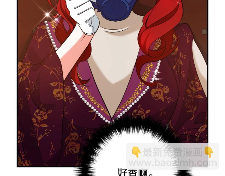 第6话 真正的性格(1/5)-第6话