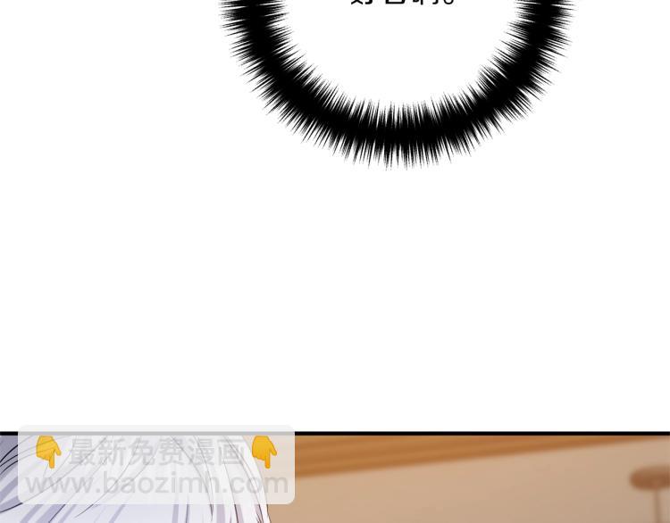 第6话 真正的性格(1/5)-第6话