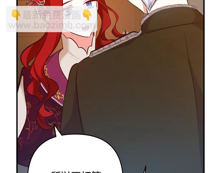 第6话 真正的性格(1/5)-第6话