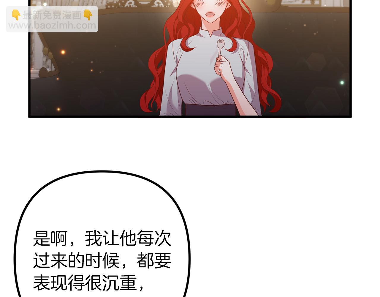 第54话 奸细(1/3)-第54话