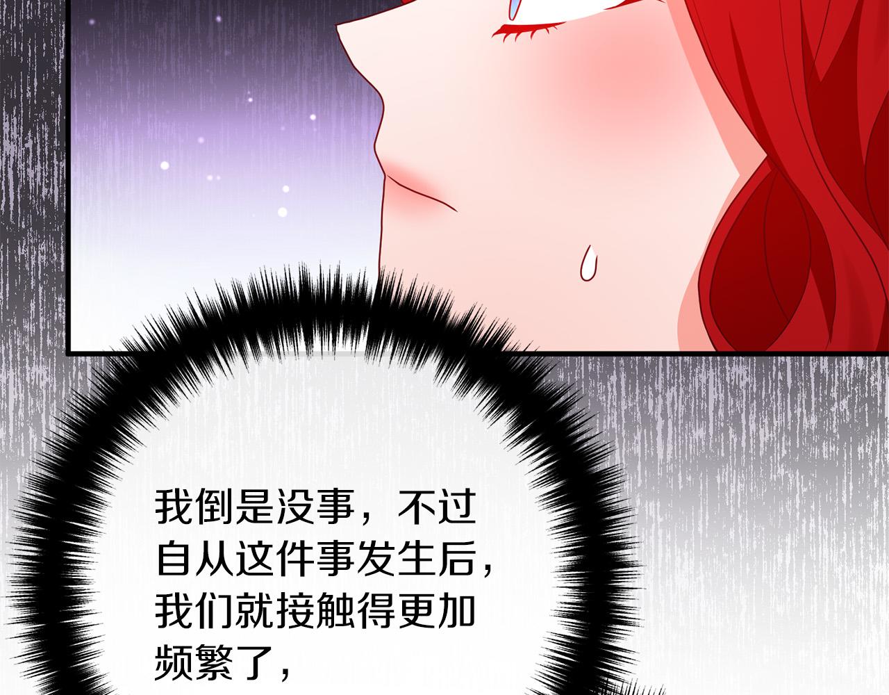 第54话 奸细(1/3)-第54话