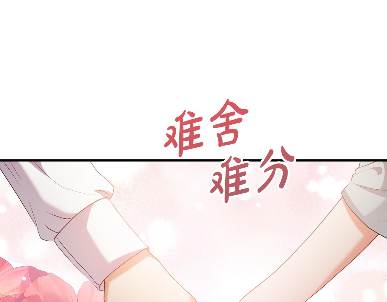 第54话 奸细(1/3)-第54话