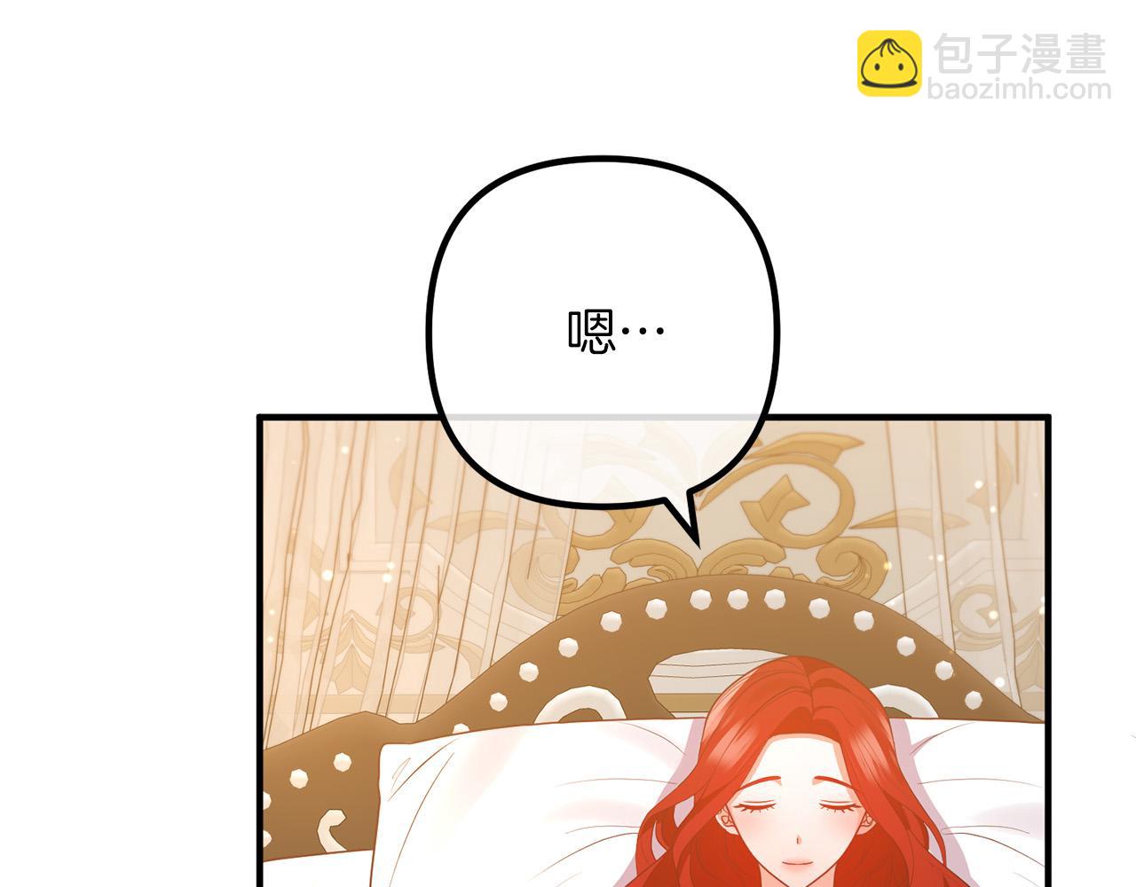 第54话 奸细(1/3)-第54话