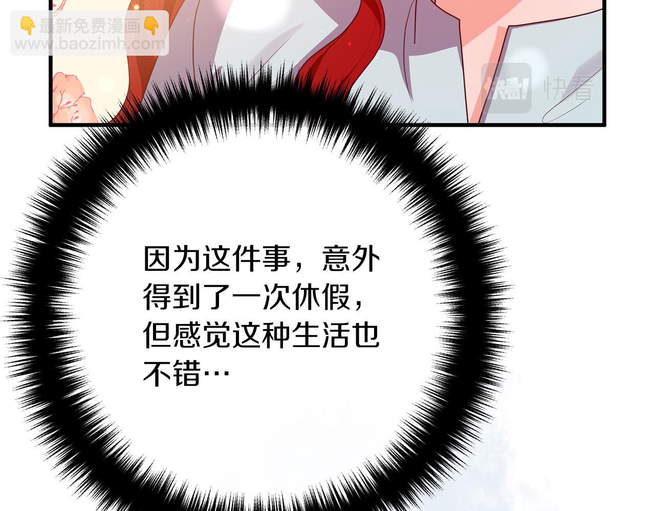 第54话 奸细(1/3)-第54话