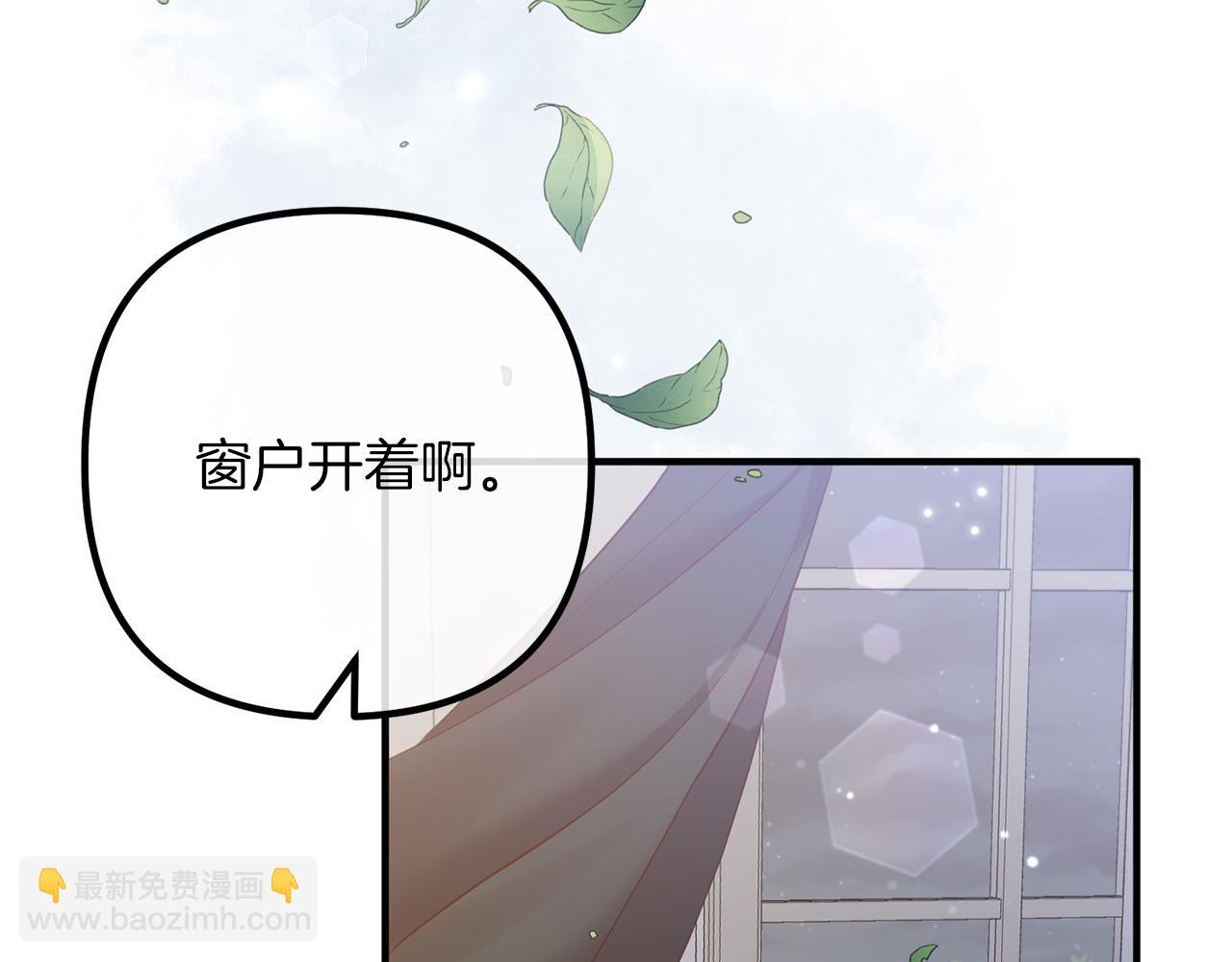 第54话 奸细(1/3)-第54话