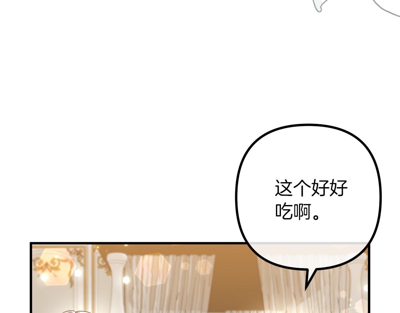 第54话 奸细(1/3)-第54话