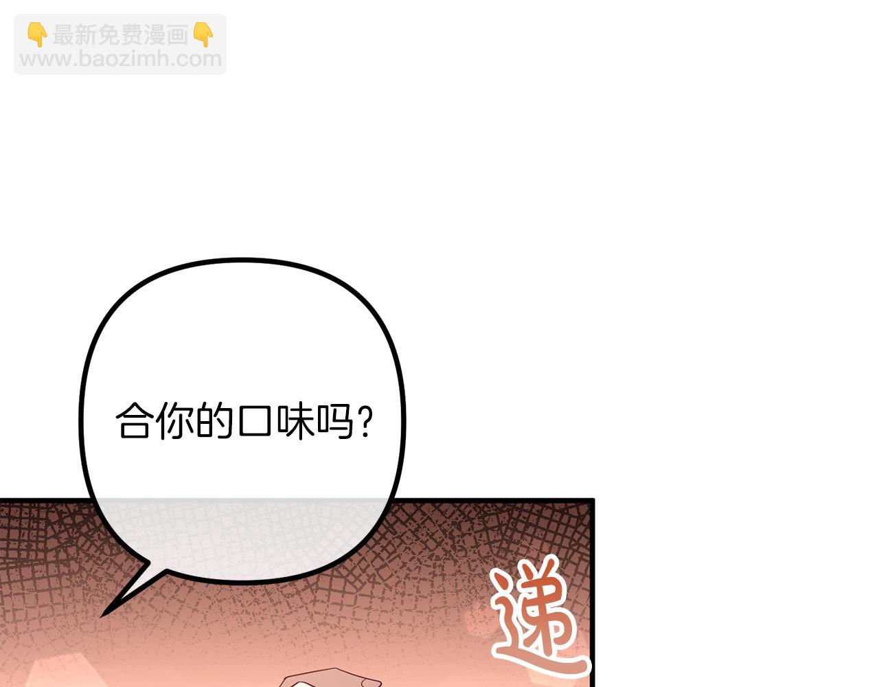 第54话 奸细(1/3)-第54话