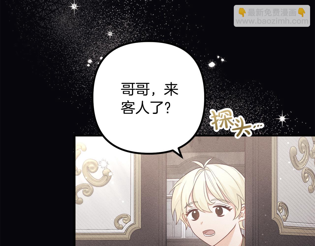 第56话 收买(1/4)-第56话