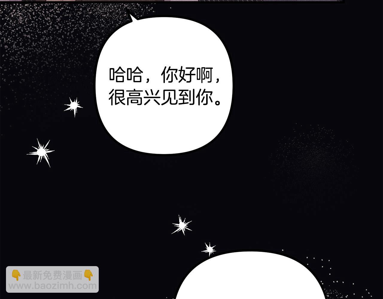 第56话 收买(1/4)-第56话