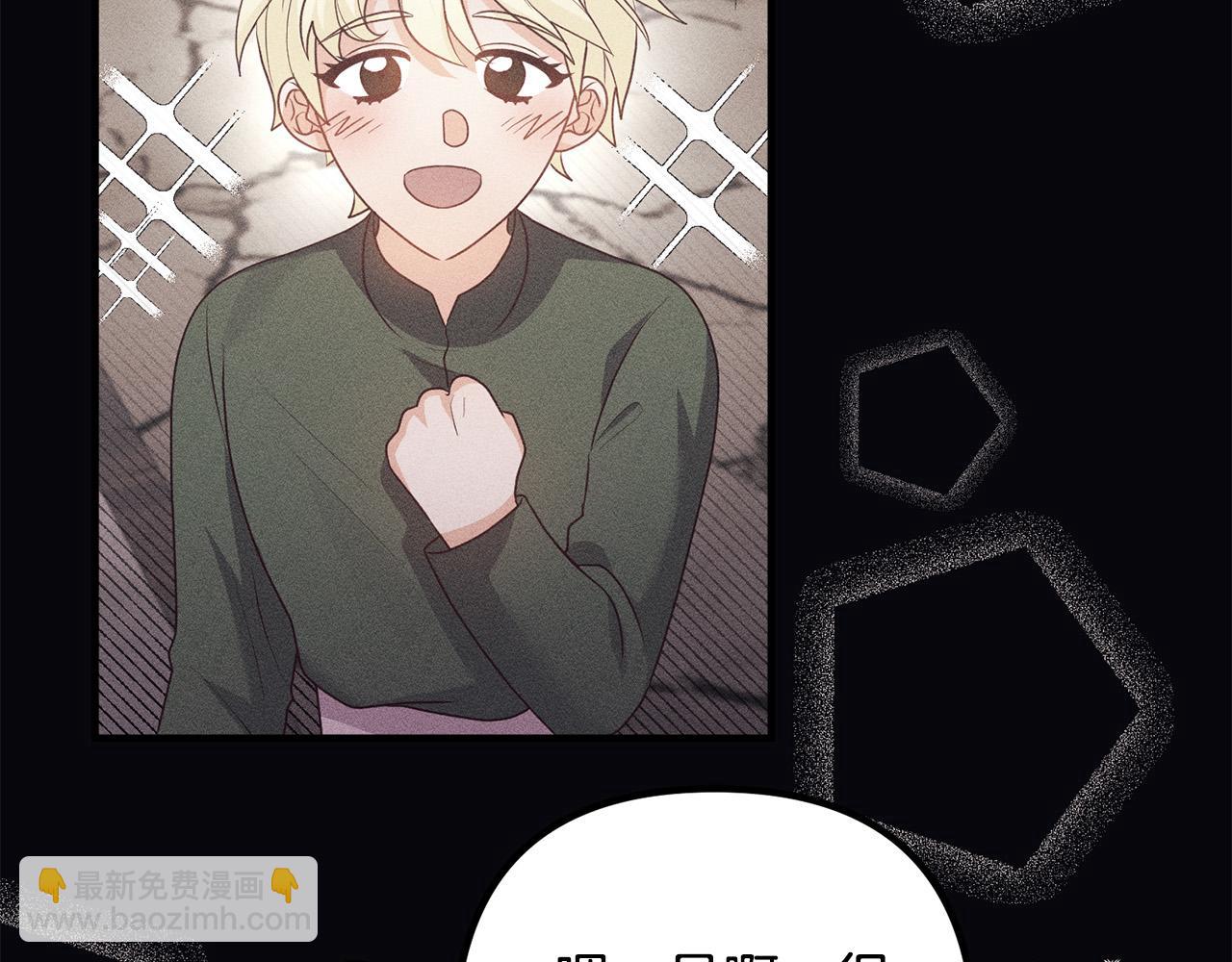 第56话 收买(1/4)-第56话