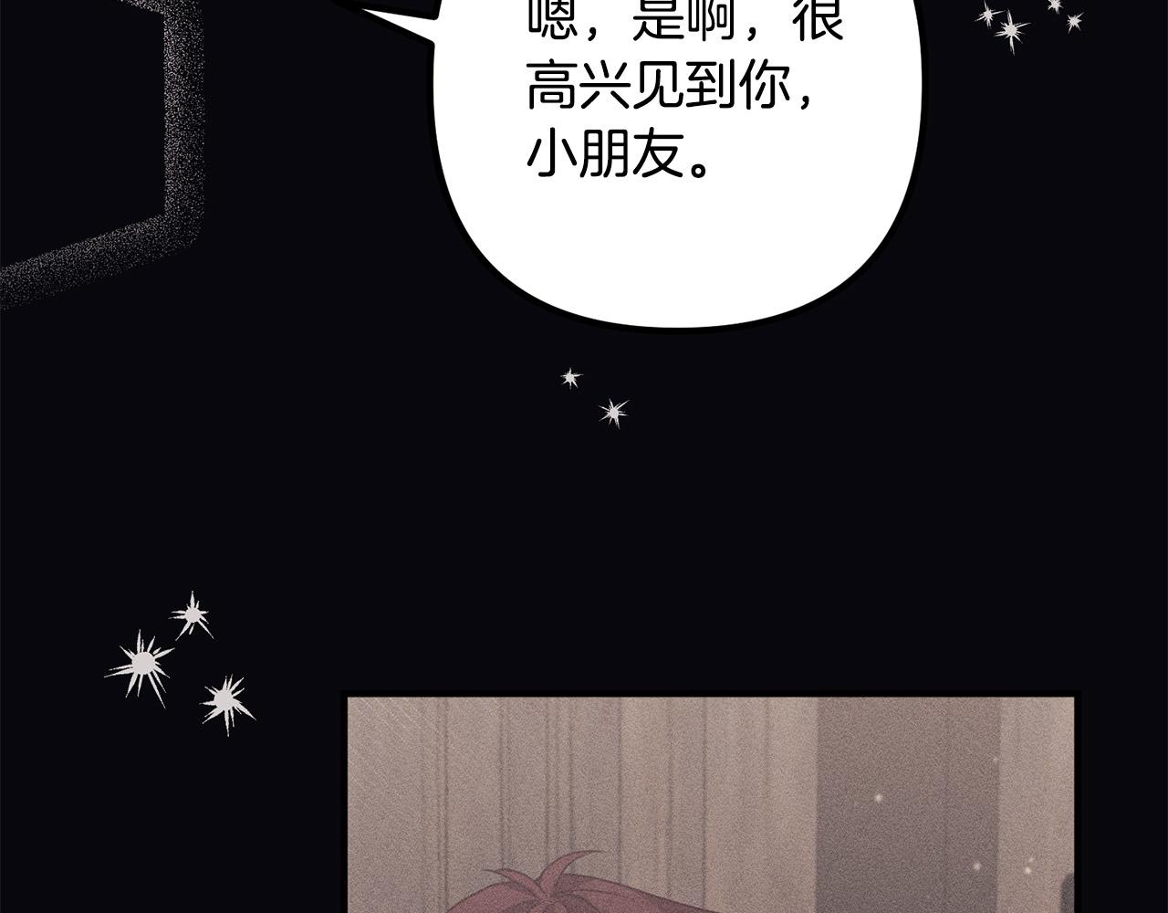 第56话 收买(1/4)-第56话