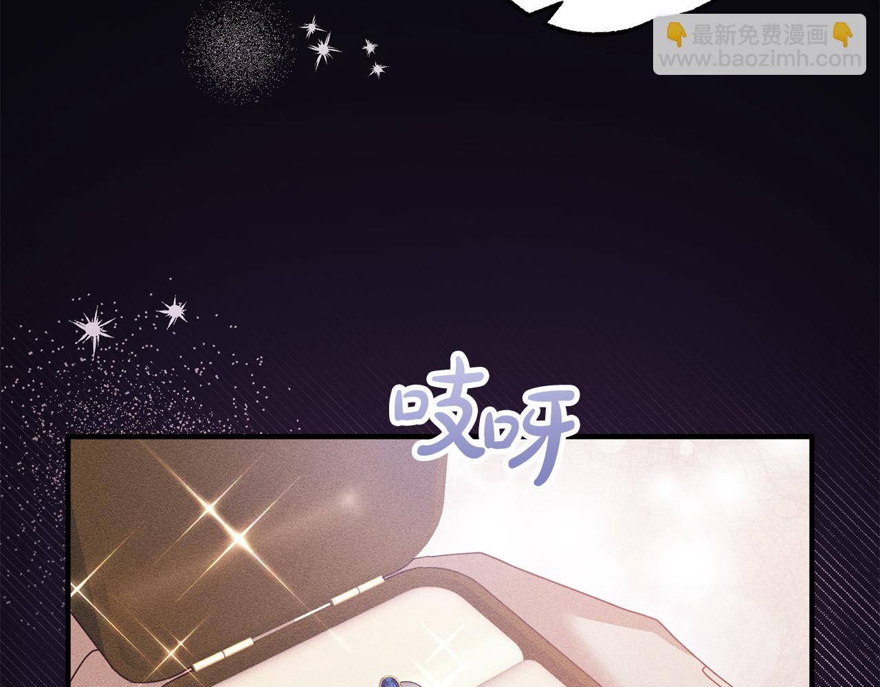 第56话 收买(1/4)-第56话