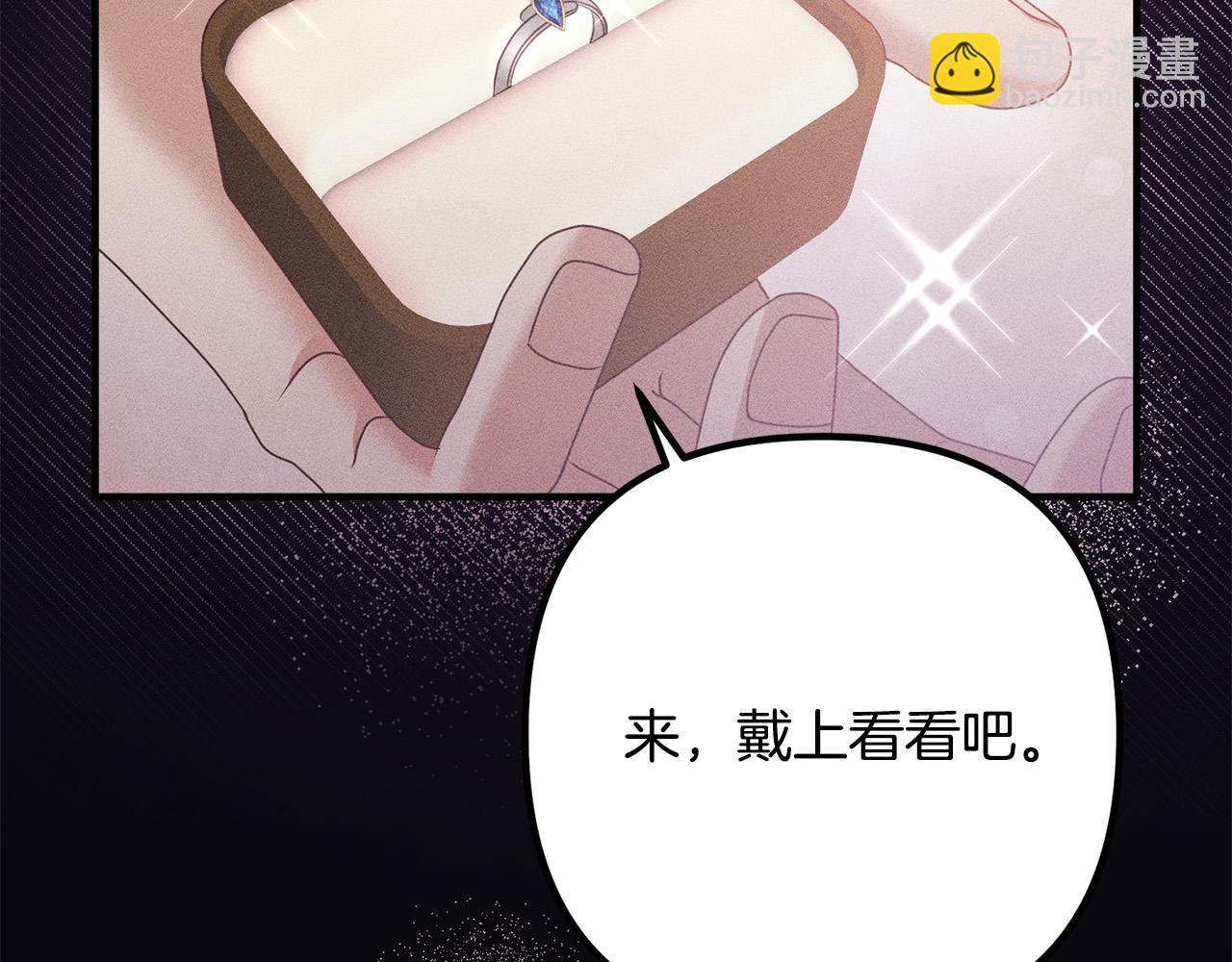 第56话 收买(1/4)-第56话