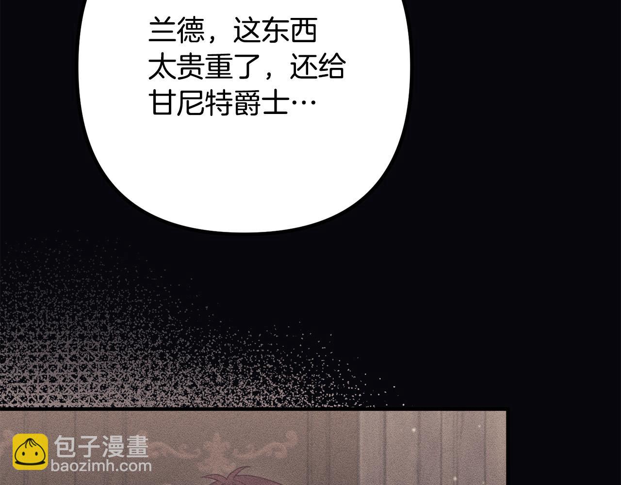 第56话 收买(1/4)-第56话