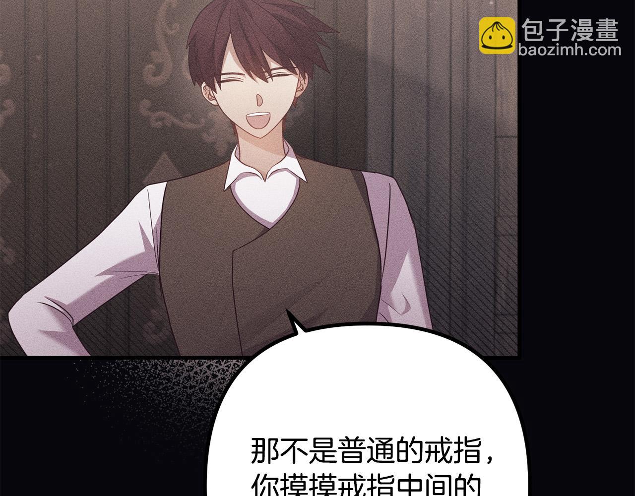 第56话 收买(1/4)-第56话