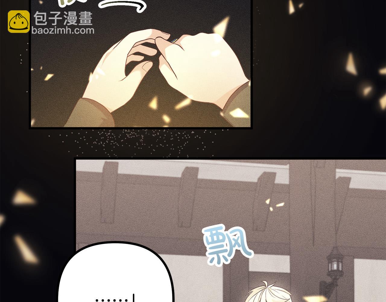 第56话 收买(1/4)-第56话