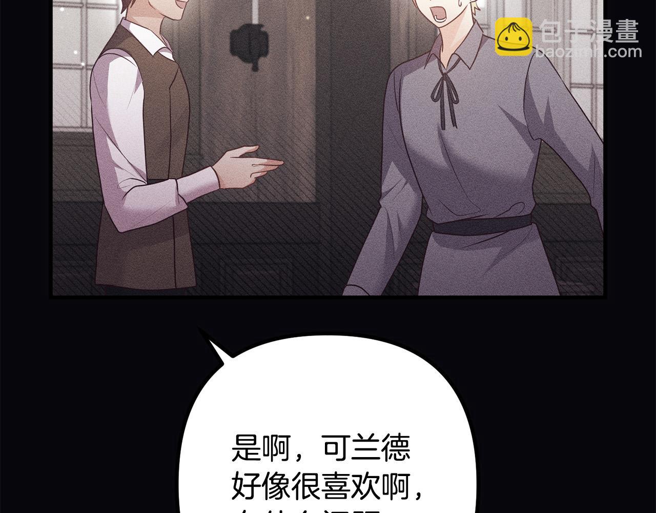 第56话 收买(1/4)-第56话