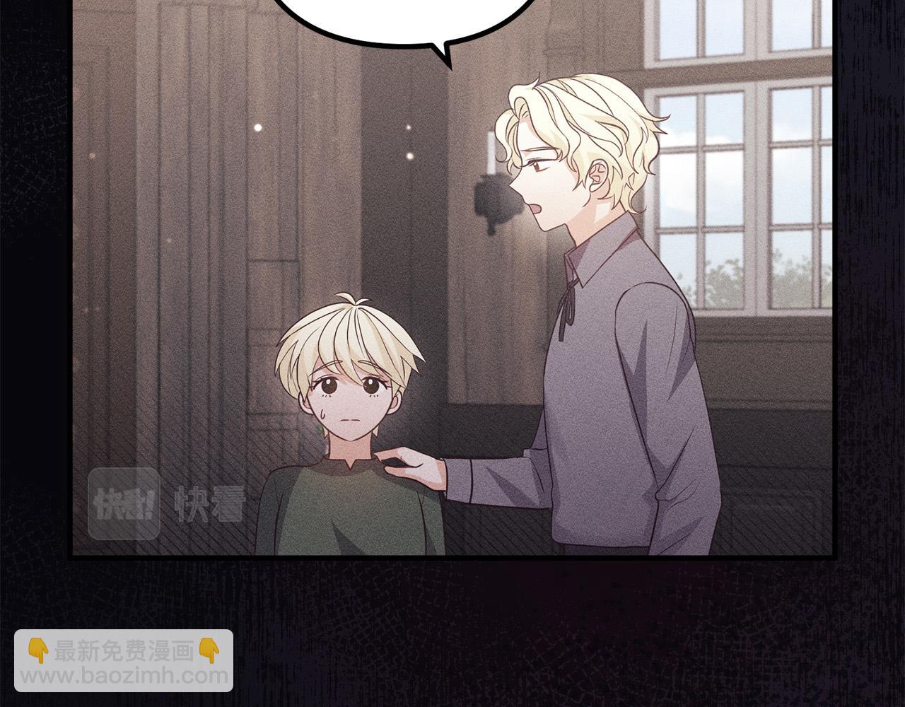 第56话 收买(1/4)-第56话