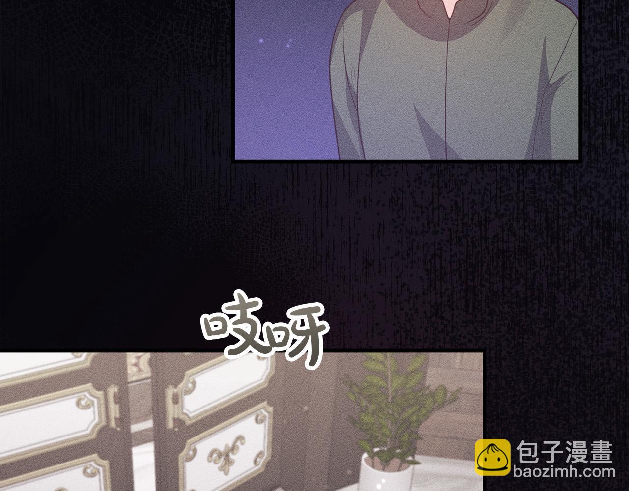 第56话 收买(1/4)-第56话