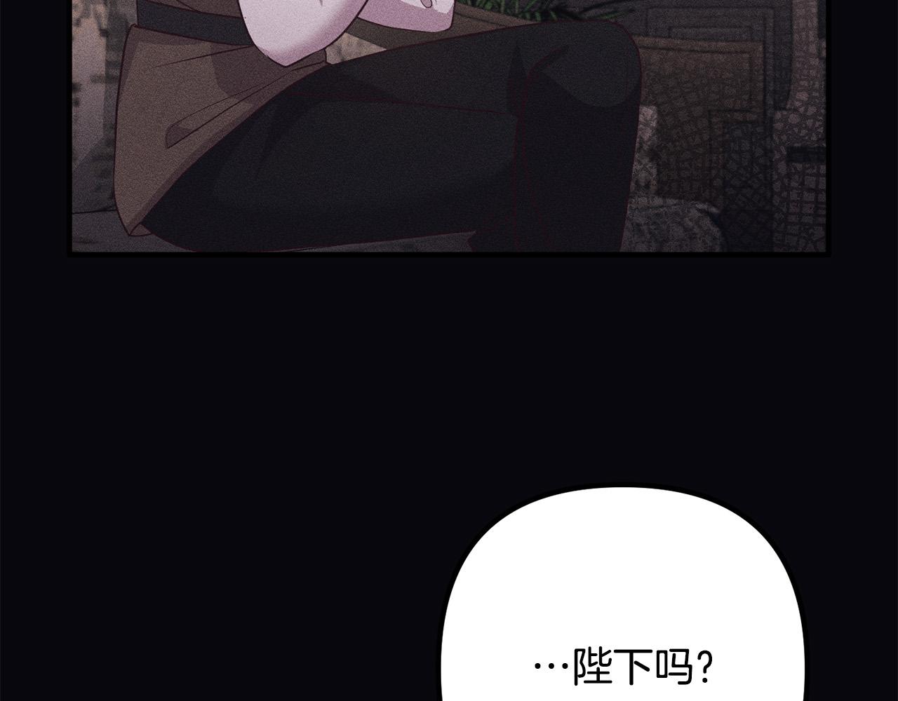 第56话 收买(1/4)-第56话