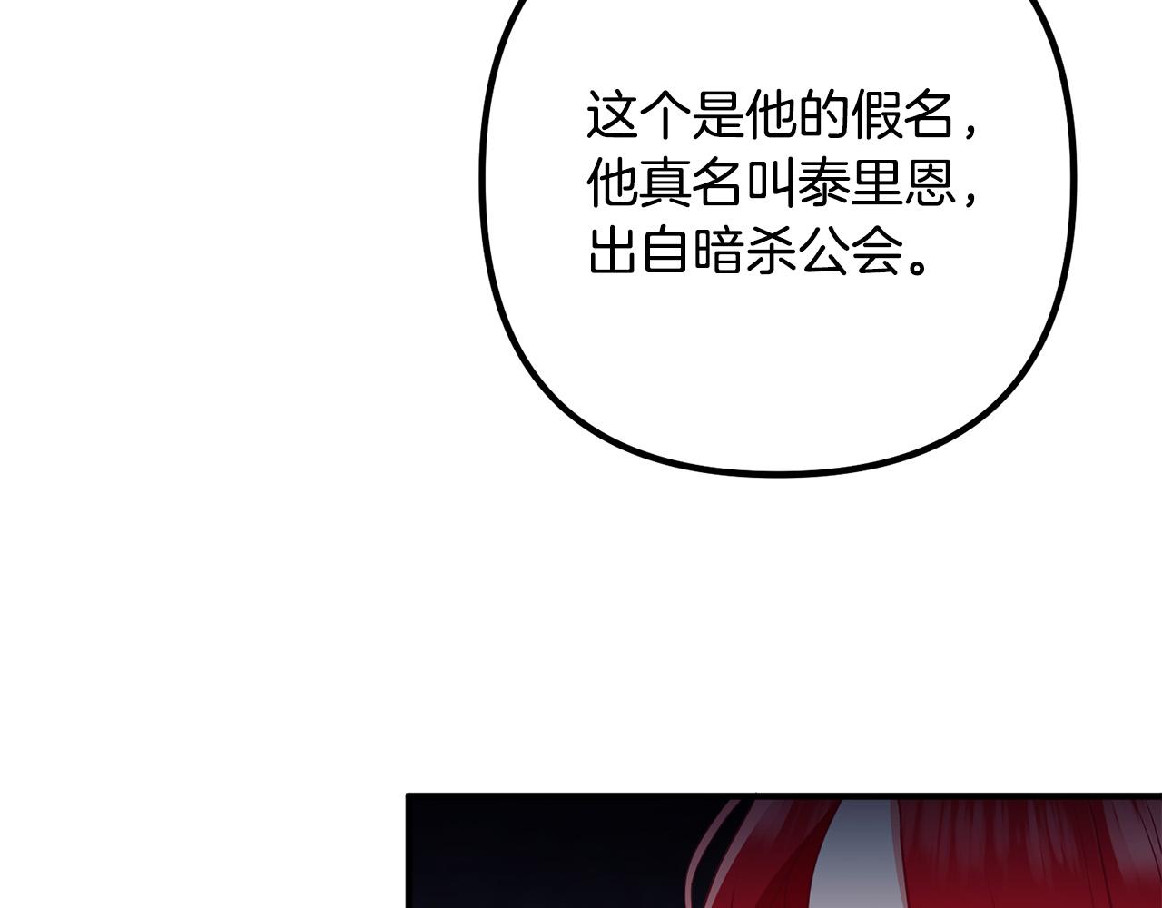 第58话 被诅咒的东西(1/4)-第58话