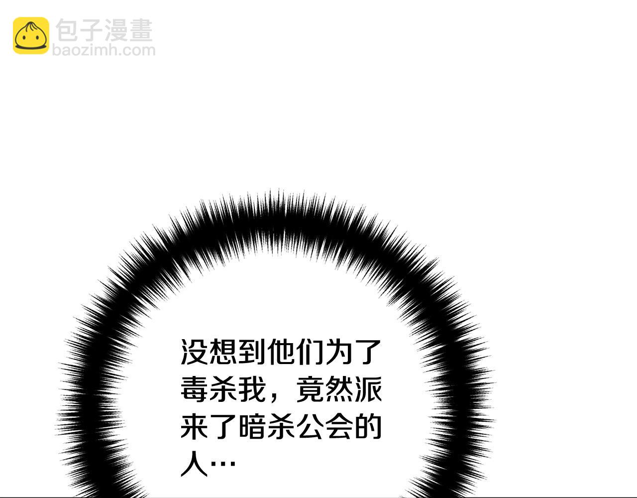 第58话 被诅咒的东西(1/4)-第58话