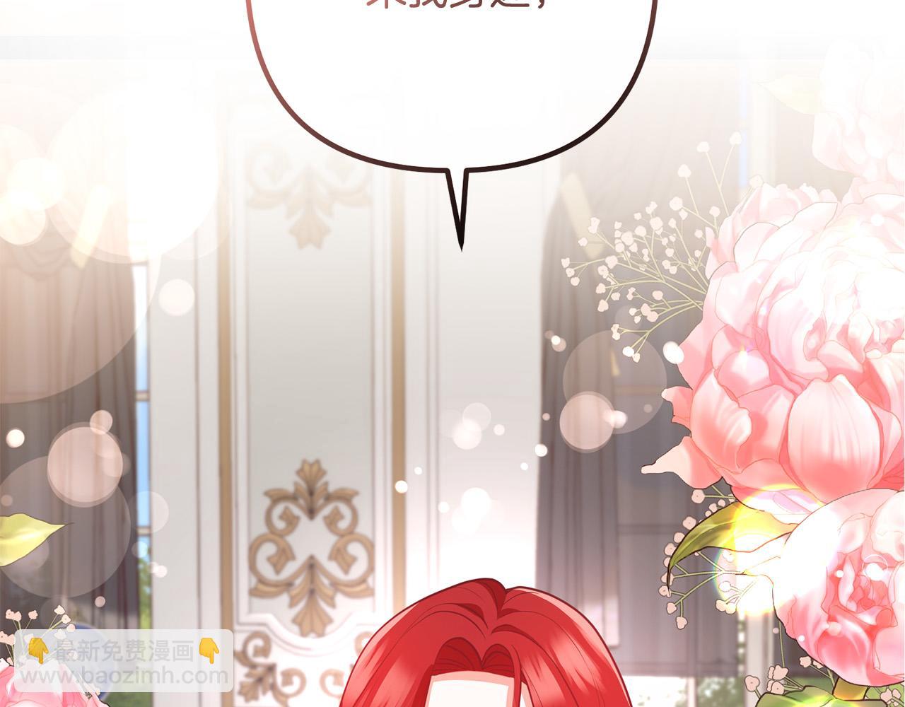 第58话 被诅咒的东西(1/4)-第58话