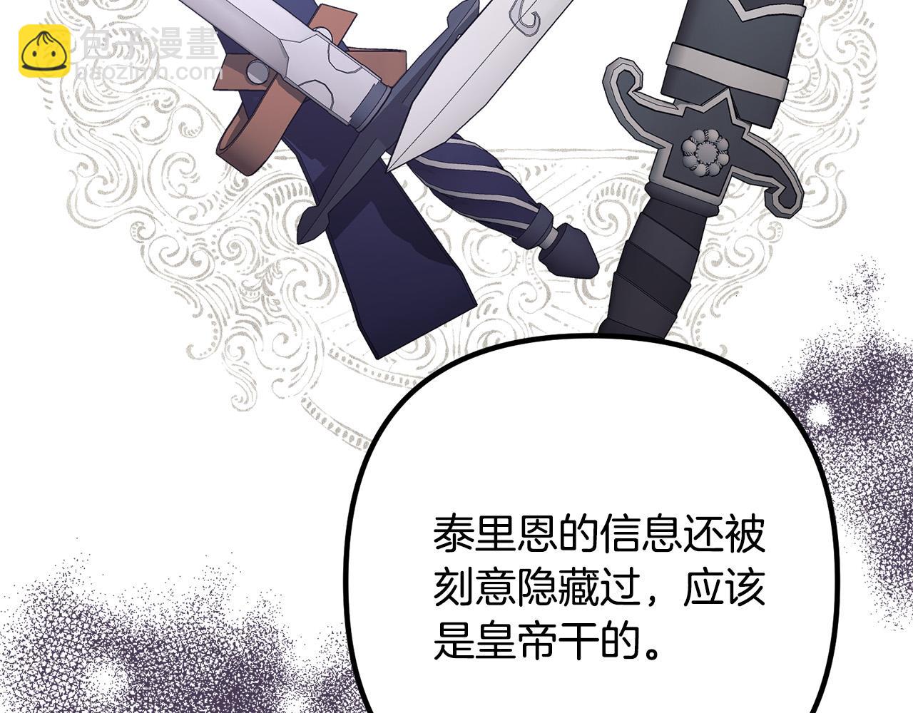 第58话 被诅咒的东西(1/4)-第58话