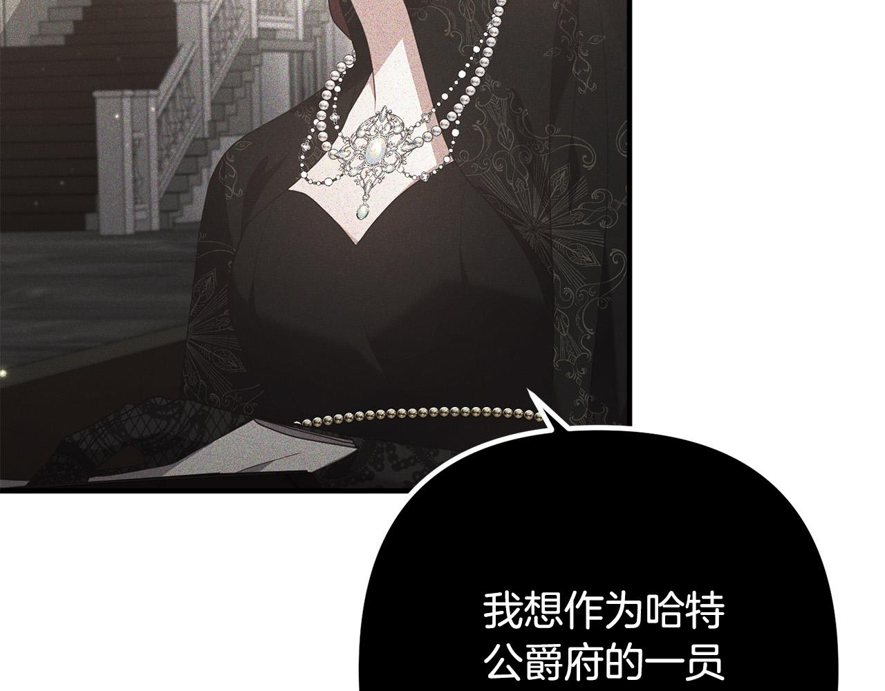 第58话 被诅咒的东西(1/4)-第58话