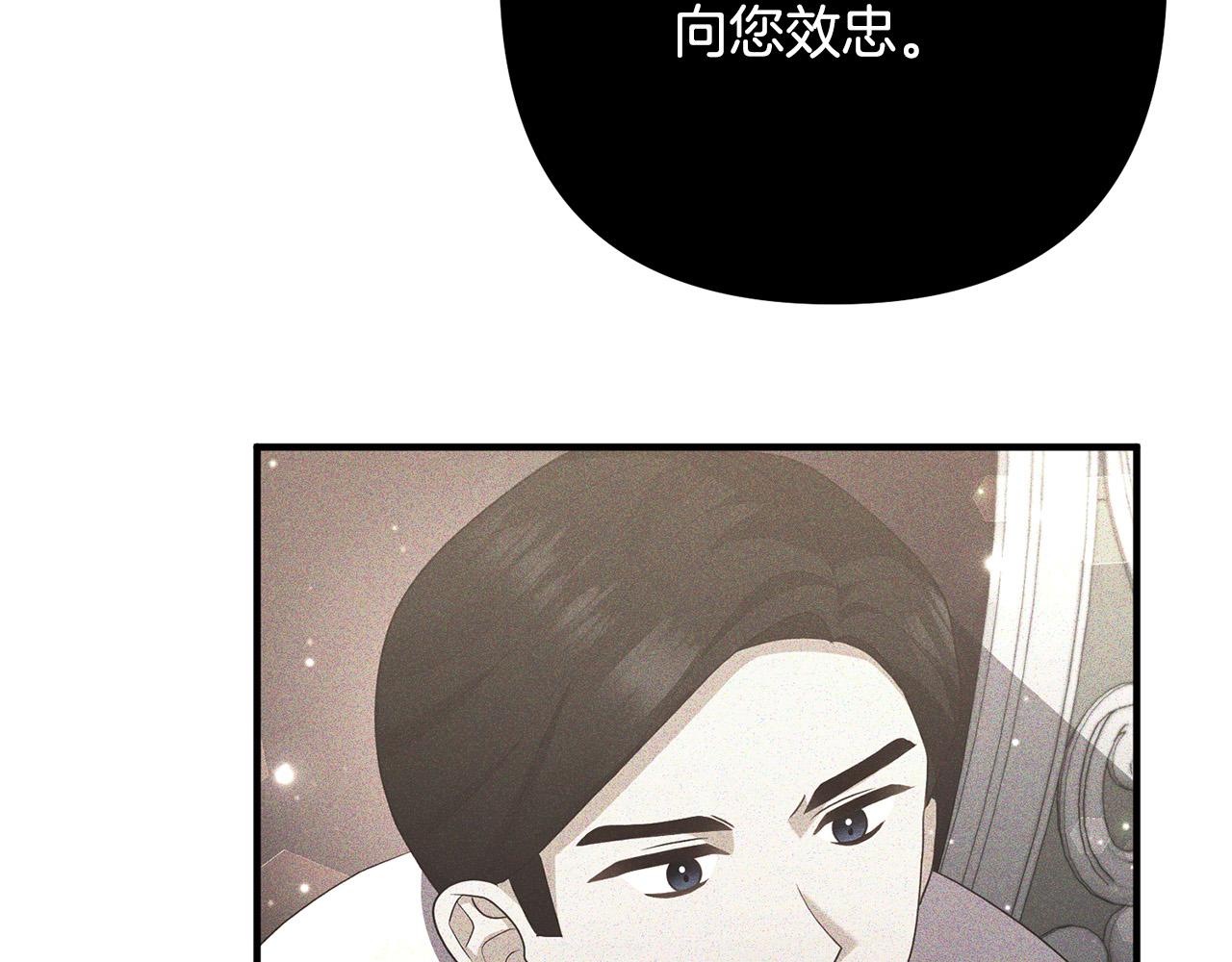 第58话 被诅咒的东西(1/4)-第58话