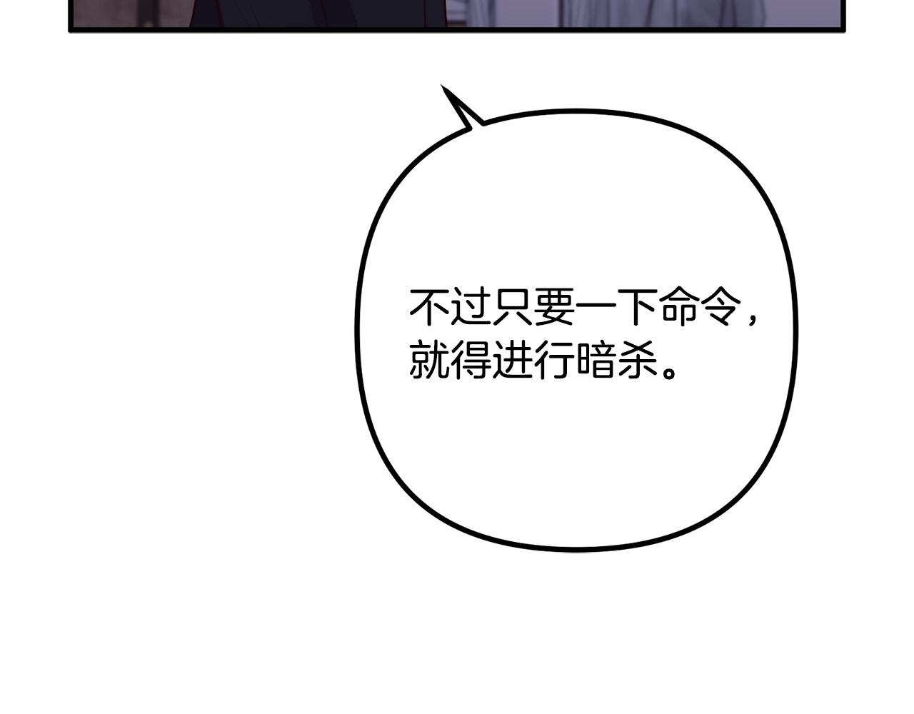 第58话 被诅咒的东西(1/4)-第58话