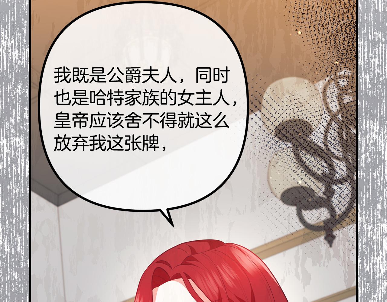 第58话 被诅咒的东西(1/4)-第58话