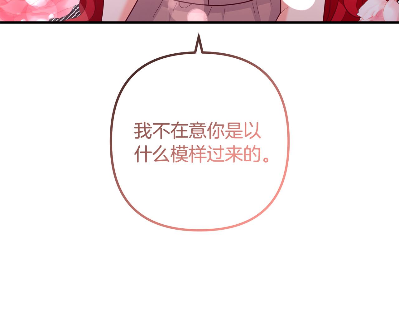 第58话 被诅咒的东西(1/4)-第58话