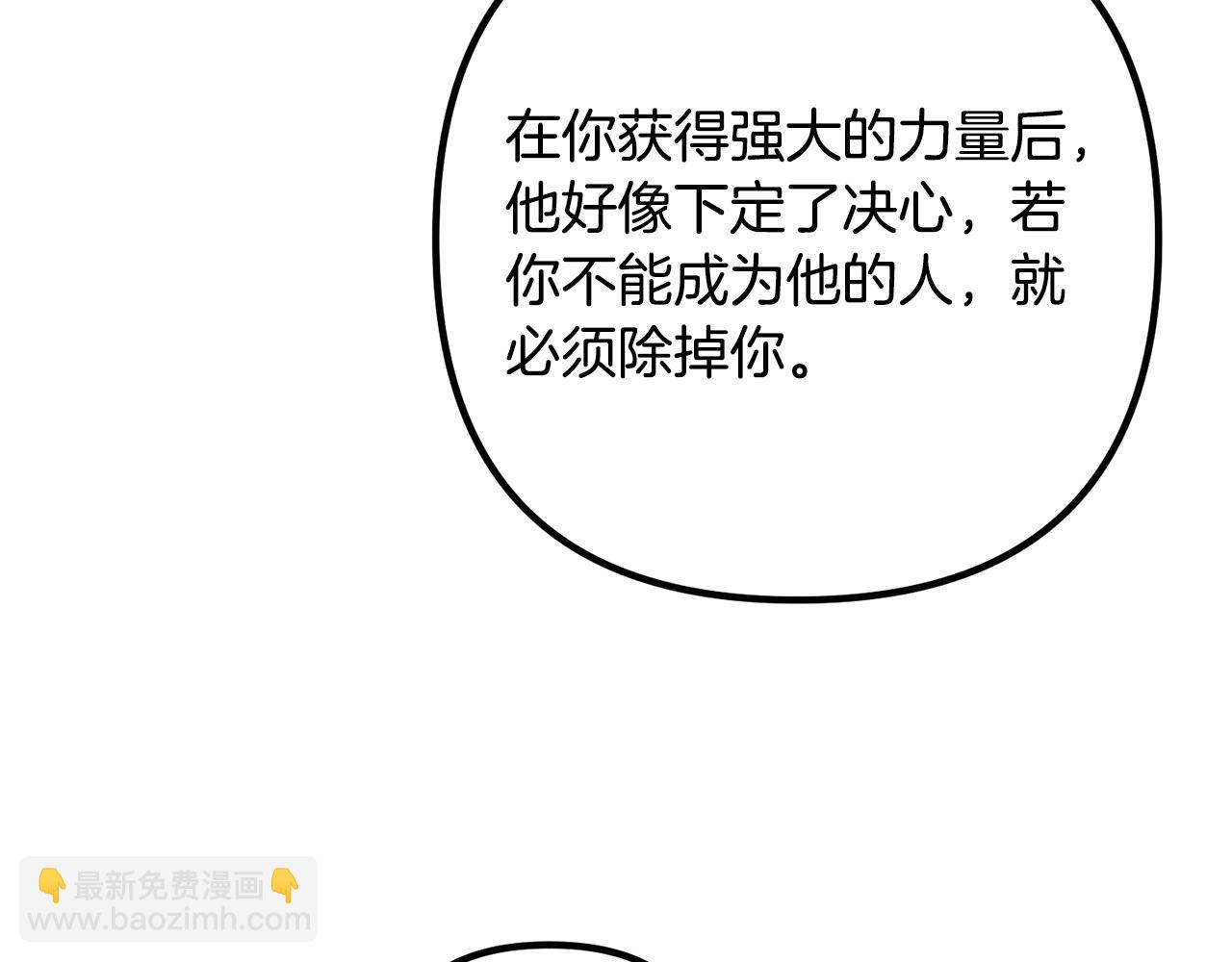 第58话 被诅咒的东西(1/4)-第58话