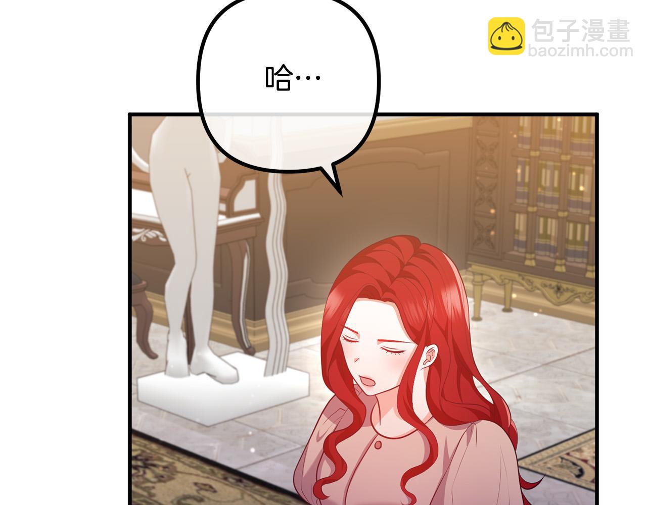 第58话 被诅咒的东西(1/4)-第58话