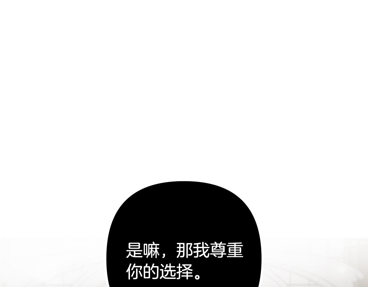 第58话 被诅咒的东西(1/4)-第58话