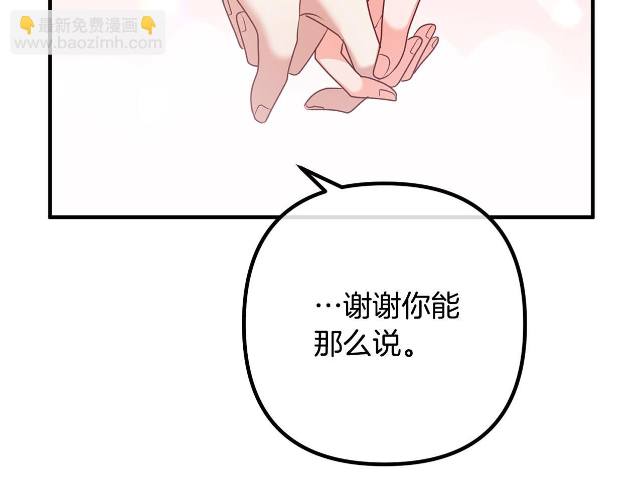 第58话 被诅咒的东西(1/4)-第58话