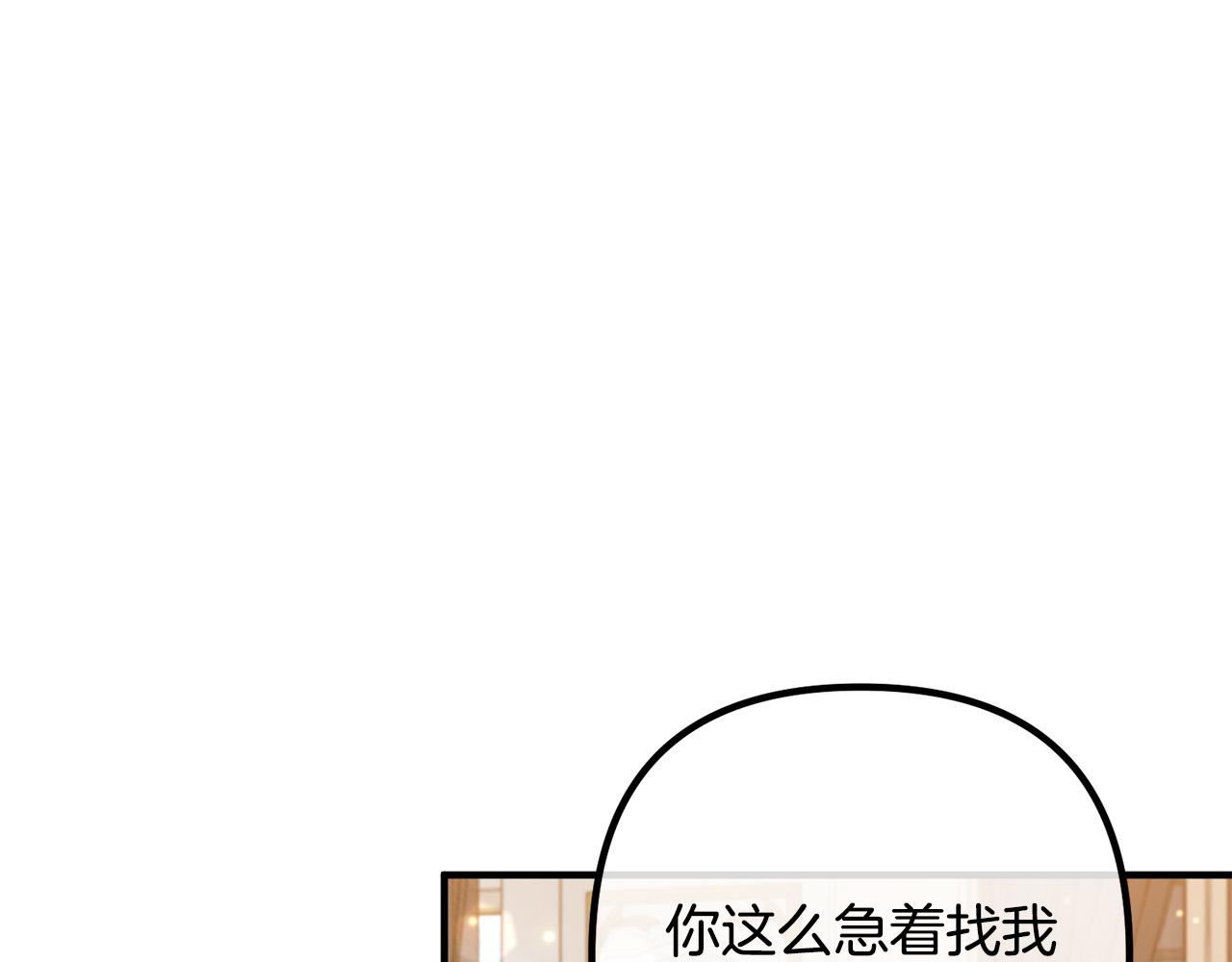 第58话 被诅咒的东西(1/4)-第58话