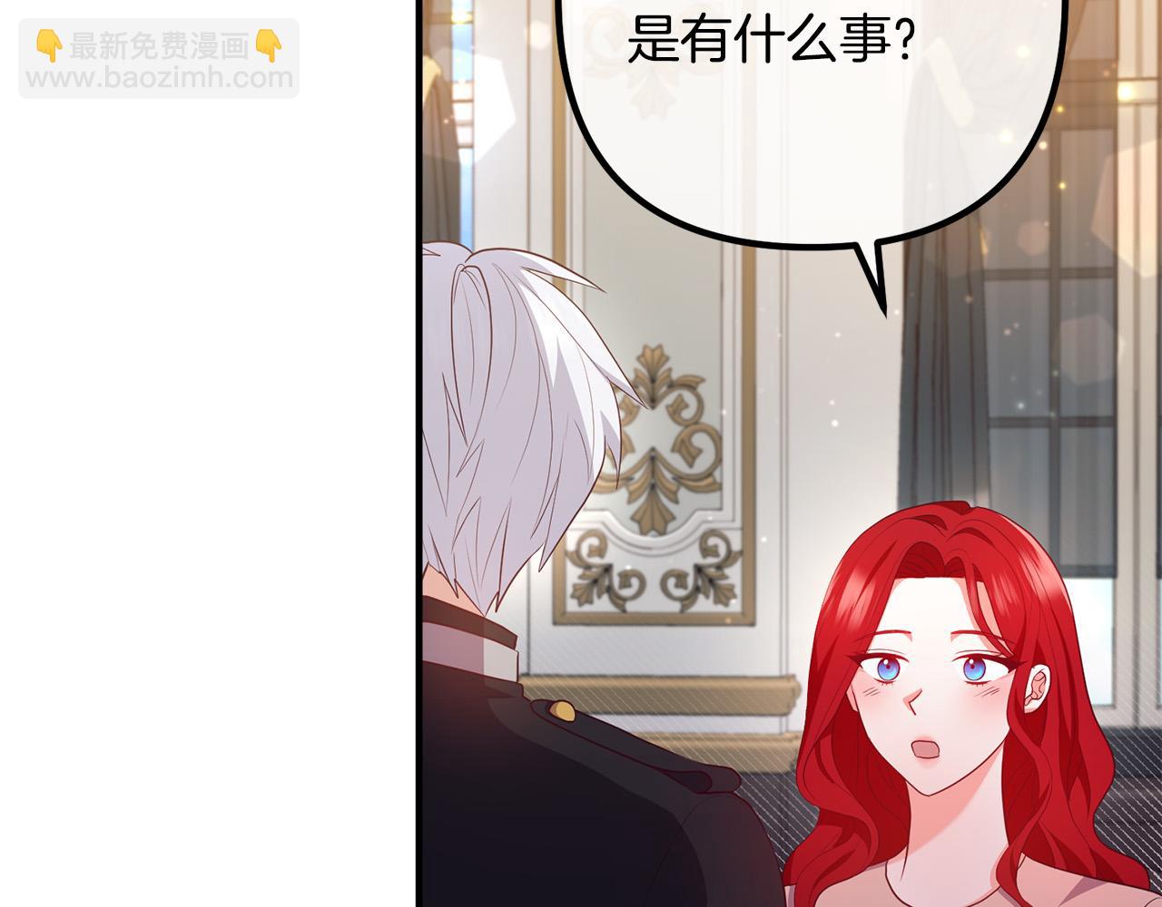 第58话 被诅咒的东西(1/4)-第58话