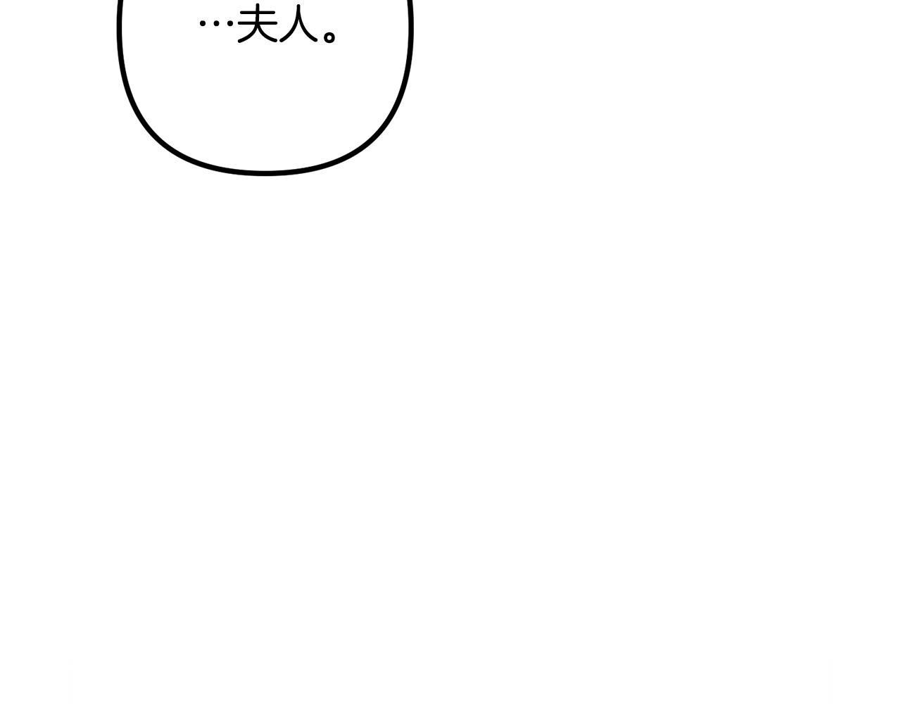 第60话 黑魔法再现！(1/4)-第60话