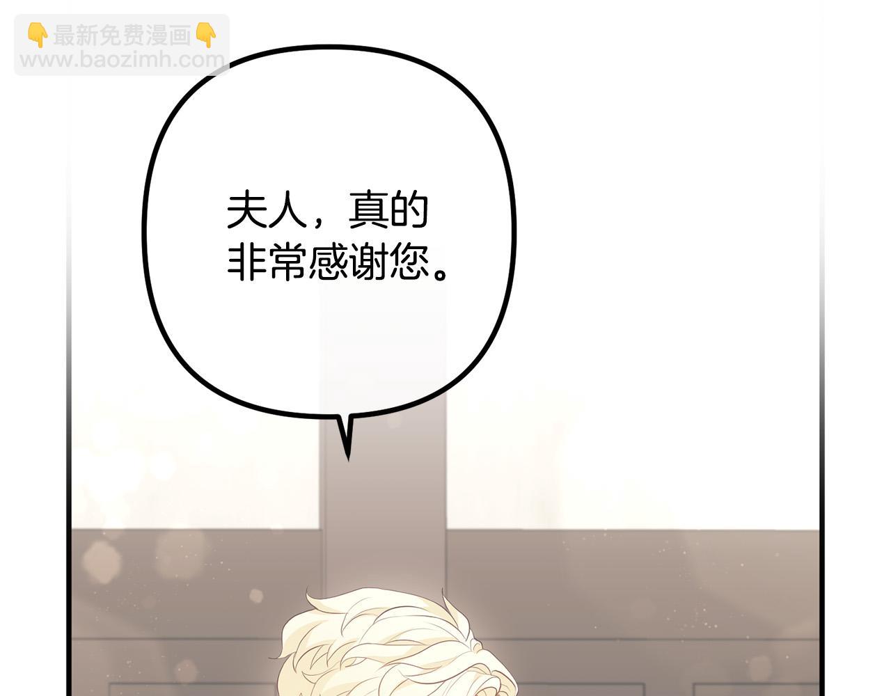 第60话 黑魔法再现！(1/4)-第60话