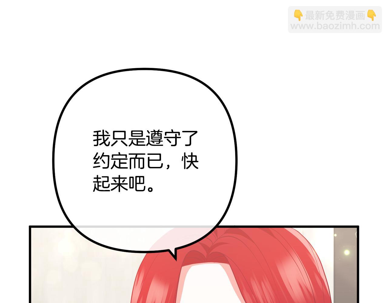 第60话 黑魔法再现！(1/4)-第60话