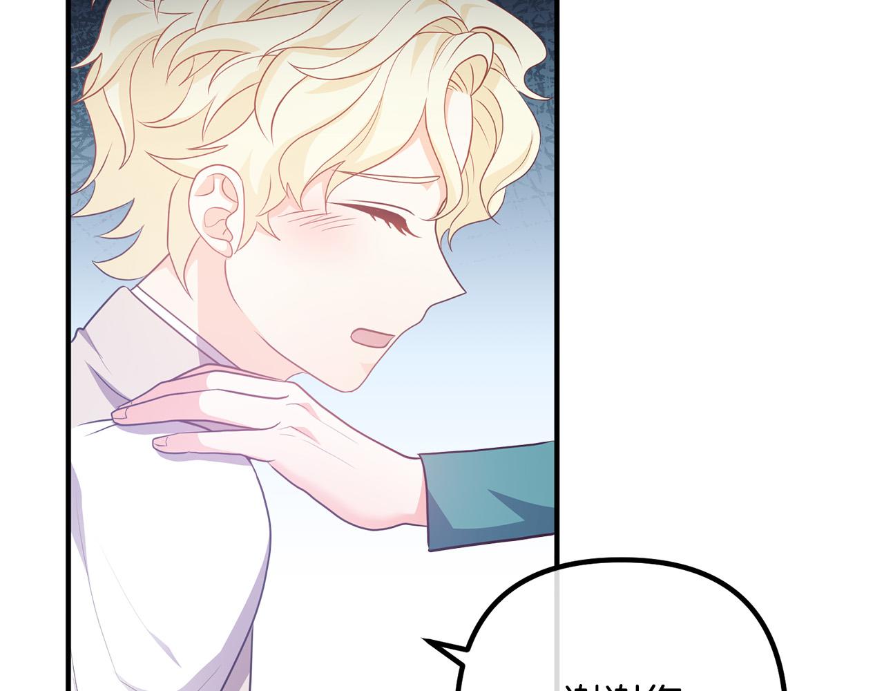 第60话 黑魔法再现！(1/4)-第60话