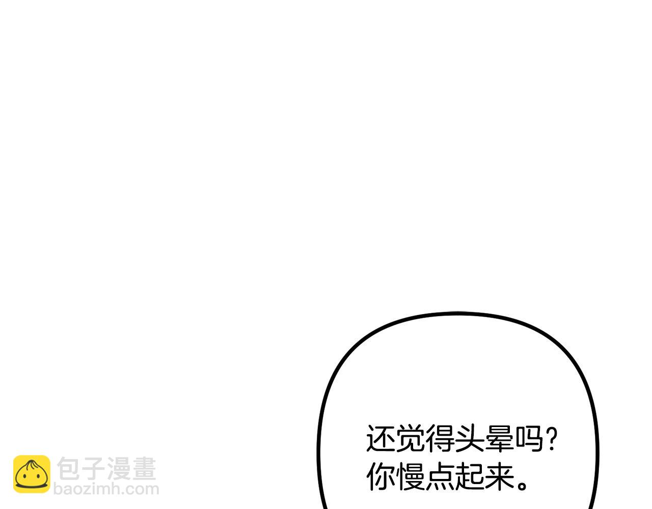 第60话 黑魔法再现！(1/4)-第60话