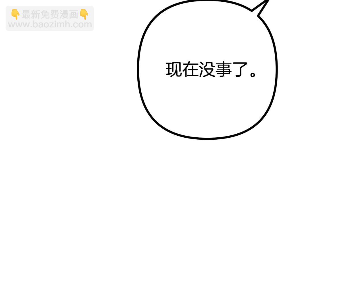 第60话 黑魔法再现！(1/4)-第60话