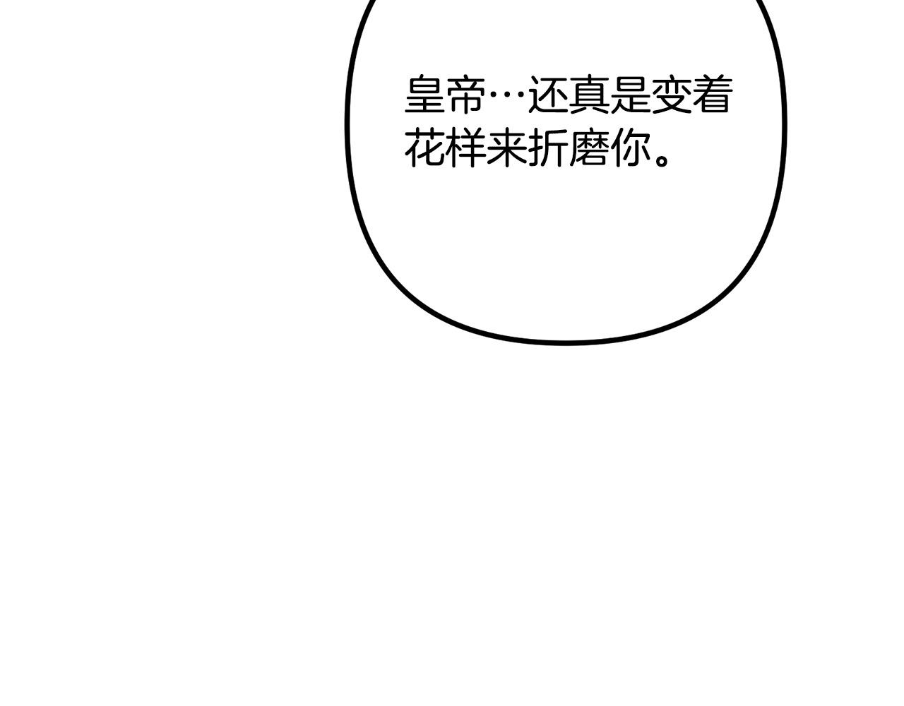 第60话 黑魔法再现！(1/4)-第60话