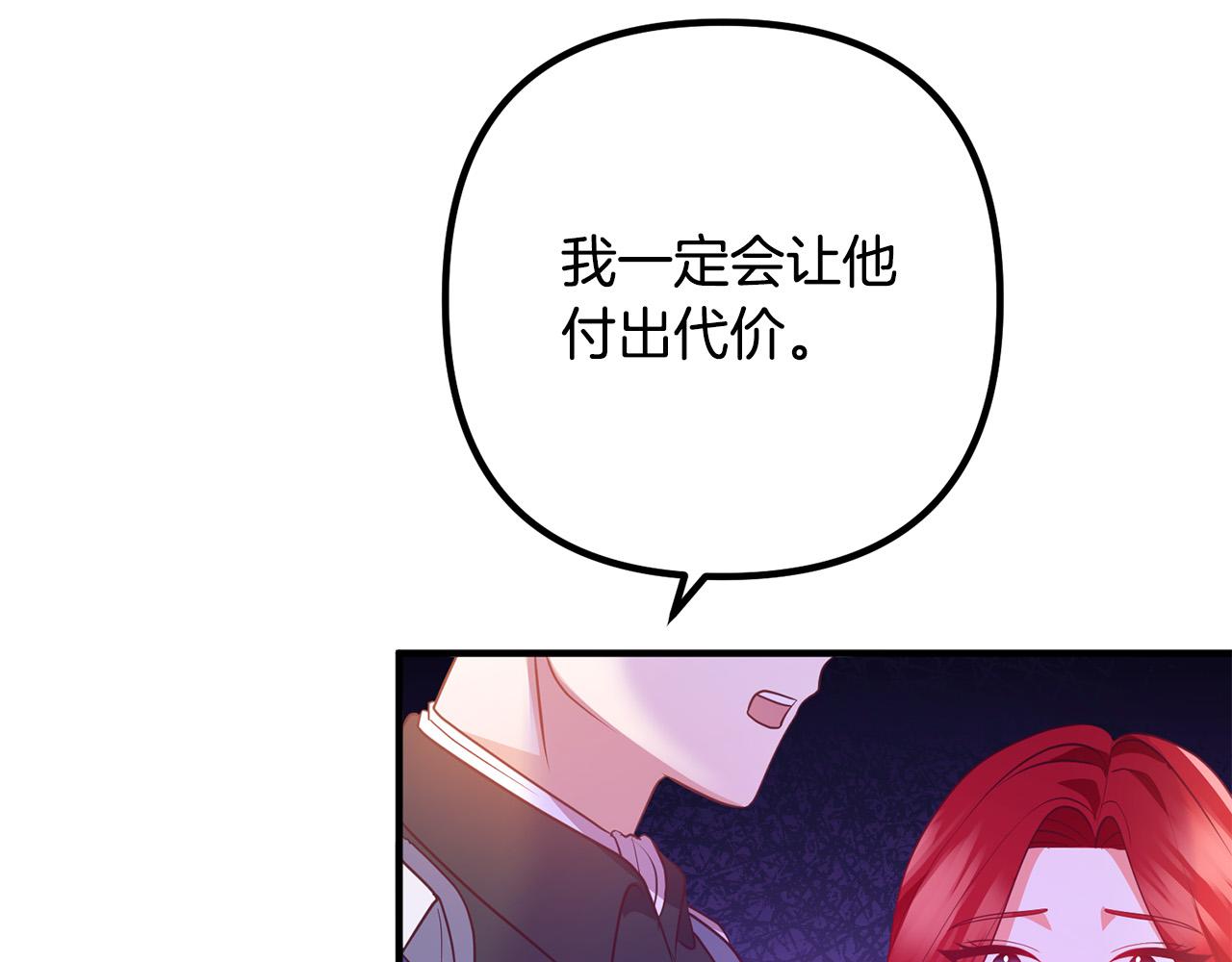 第60话 黑魔法再现！(1/4)-第60话