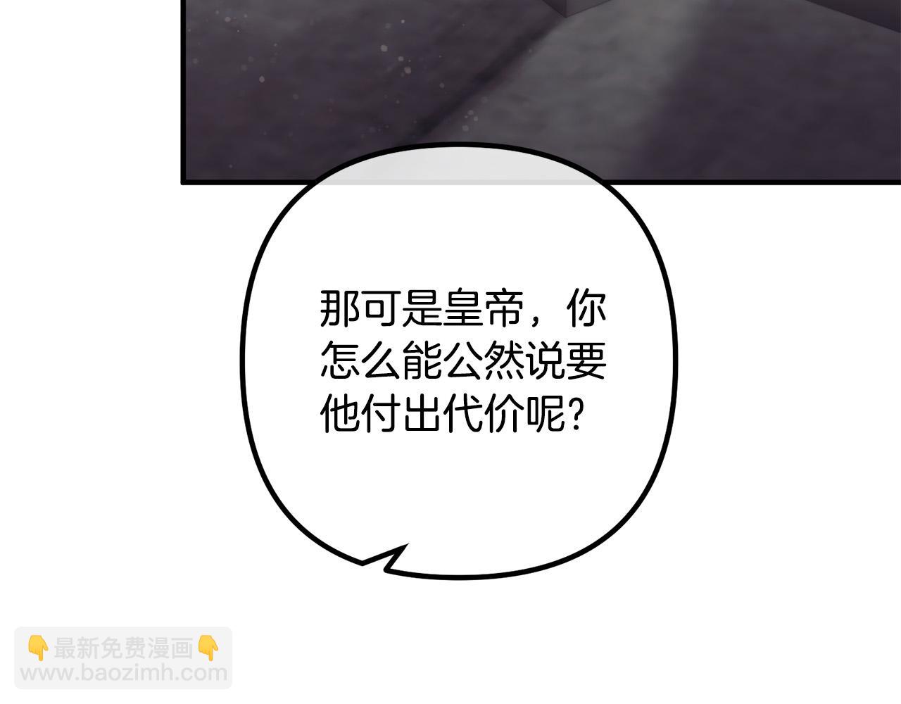 第60话 黑魔法再现！(1/4)-第60话